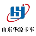 Shandong Huayuanda otomobil manifakti co, Ltd.